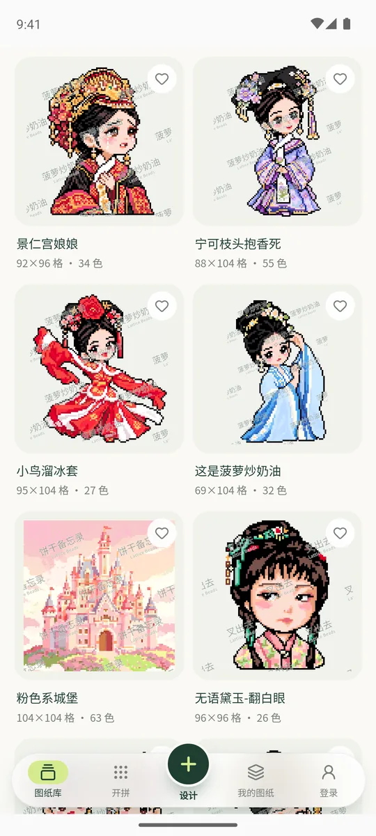 整个图纸库都在